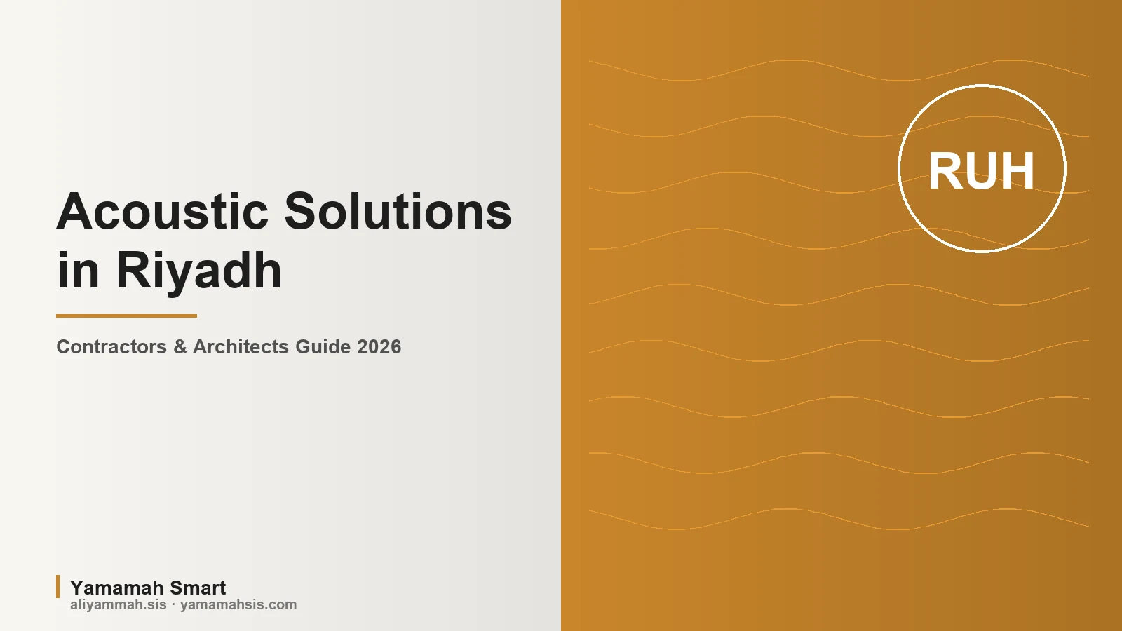 Acoustic Solutions in Riyadh — Contractors & Architects Guide (2026)