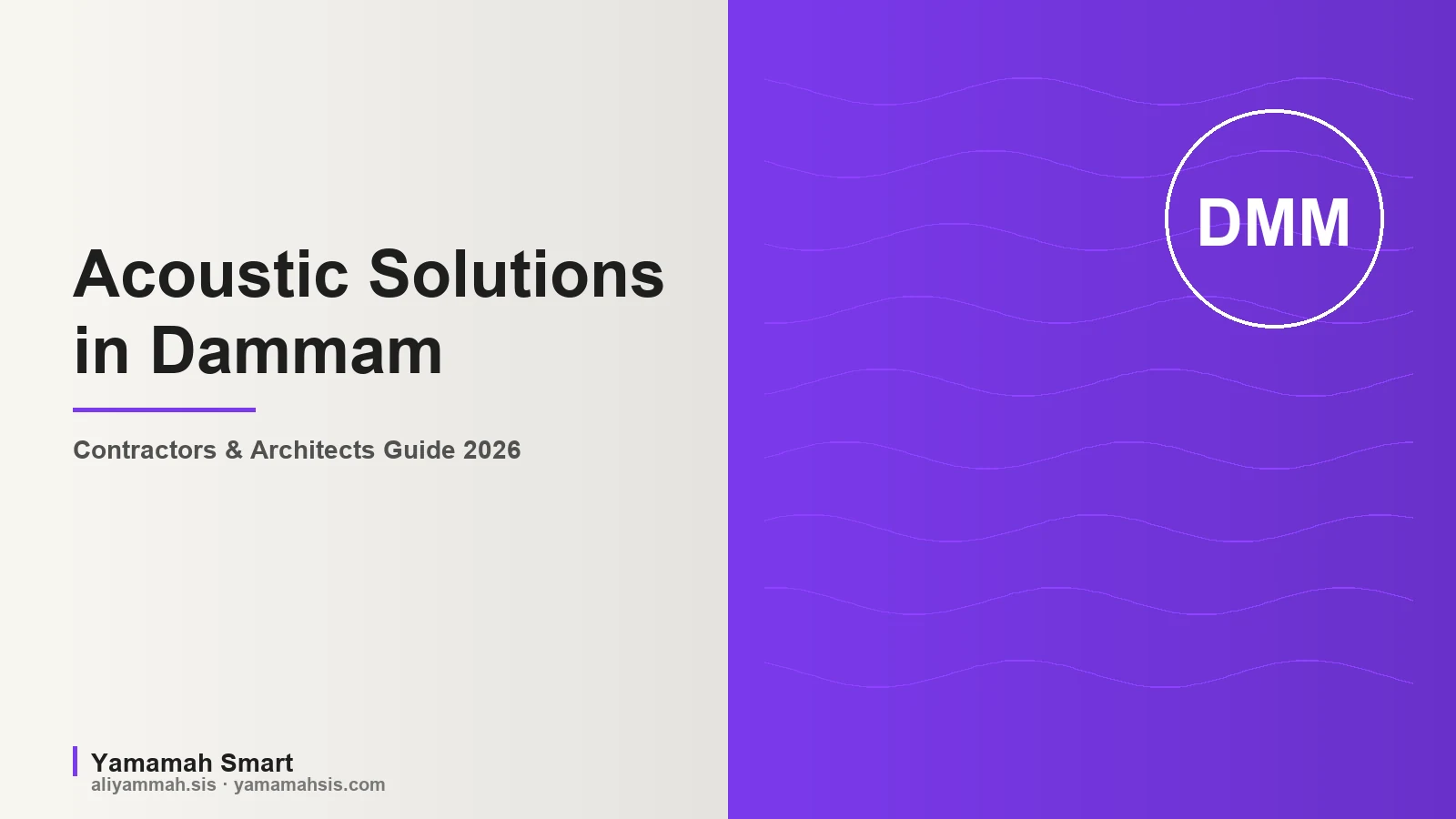 Acoustic Solutions in Dammam — Contractors & Architects Guide (2026)